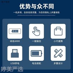 Portable paper shredder multi-function mini electric paper shredder office and home small A4A6 paper file shredder