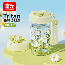 Fuguang Straw Cup for Girls, High Aesthetic Value, 2026 New Model, Portable Coffee Cup, Tritan Plastic Water Cup, Summer Portable