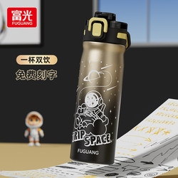 Fuguang Kidsren's Thermos Cup 316L Stainless Steel Portable Water Kettle for Boys and Students to Go to School with Special Straw Water Cup
