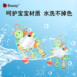 Baby Cognitive Mirror Toy Car Smoothing Car Safety Seat Car Car Car Car Car Car Car Car Car Baby Coaxing Bed Bell