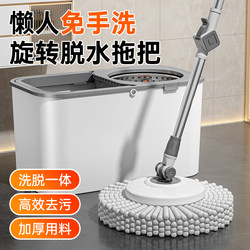 2025 New Model Hands-Free Household Spin Mop Lazy Housekeeping Cleaning Dual Drive Spin Dry Bucket Telescopic Rod Magic Tool