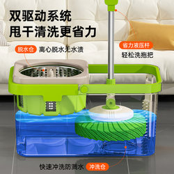 2025 New Model Dual-Drive Rotating Mop with Spin-Dry Bucket, Telescopic Rod, One-Step Cleaning, Hands-Free Lazy Mop for Home Use