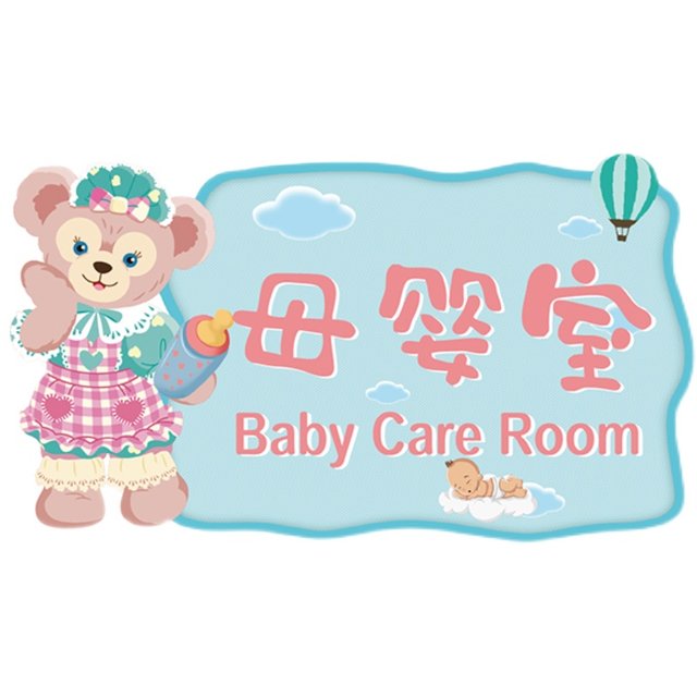 Mother and baby room confinement center wall nurse station guide desk decoration maternal and child health room background cultural wall sticker painting