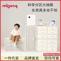 Manlong Fun Matching Children's Toy Storage Rack Home Baby Products Feeding Table Baby Storage Toy Storage Cabinet