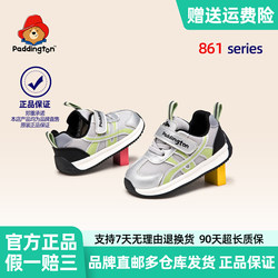 Paddington Bear Genuine 2026 Spring and Autumn New Children's Sports Shoes for Boys and Girls, Soft Sole, Non-Slip, Wear-Resistant, for Young Children