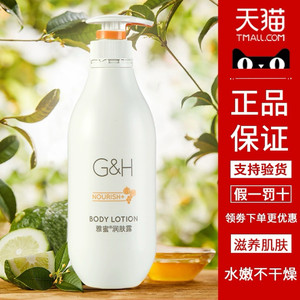 
Amelia Mi Honey Body Lotion Moisturizing Body Lotion Official Authentic Ailaiwu Flagship Store