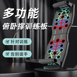 Thickened Push-Up Assist Device, Anti-Hand Injury, Foldable Grip, Push-Up Fitness Board, Push-Up Stand