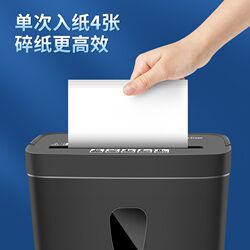 Small Home Shredder Office Shredder Paper Photo Electric Portable Document Shredder
