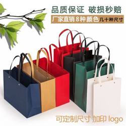 Happy Birthday Gift Bag Kraft Paper Tote Bag High-End Cardboard Kraft Paper Bag Clothing and Cosmetics