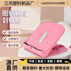 Folding Stretching Incline Pedal Calf Muscle Massage Magnet Stretching Board Gear Adjustment Stretching Home Fitness Equipment