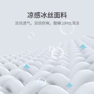 
2024 new summer ice silk latex mat three-piece set ice silk mat mother and baby A-class bed fittings style machine washable mattress