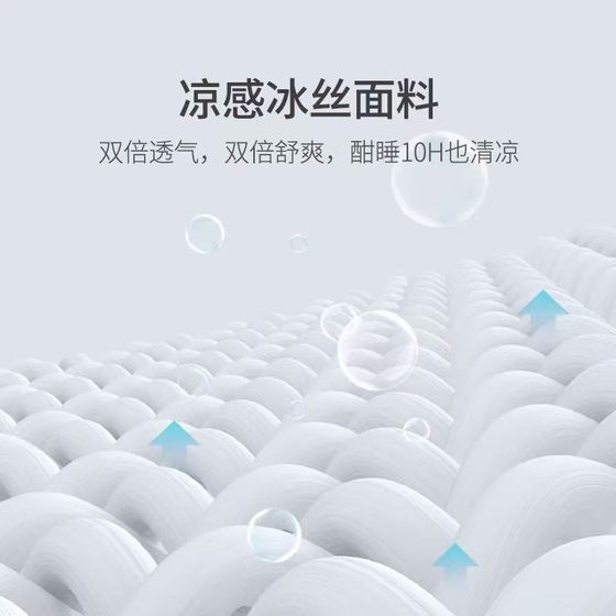 
2024 new summer ice silk latex mat three-piece set ice silk mat mother and baby A-class bed fittings style machine washable mattress