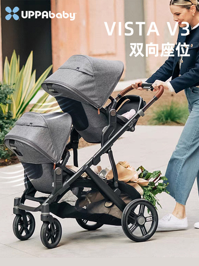 Uppababy Vista v2 ツインベビーカー