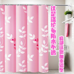 Bathroom Curtain Partition Polyester Cloth Bathroom Water-Blocking Curtain Shower Waterproof and Mildew-Proof Curtain Door Curtain Bathroom Curtain