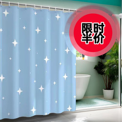 Bathroom Peva Shower Waterproof Curtain, Mildew-Proof Shower Curtain, Shower Partition, Shower Curtain, Bathroom Door Curtain, No Drilling Required