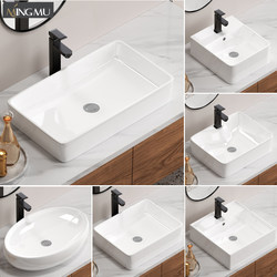 Eagle Brand Countertop Basin, Small Size, Single-Hole Washbasin, Ceramic Wash Basin, Bathroom Household Basin, Balcony Wash Tray