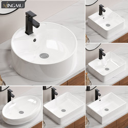 Eagle Lord Small-Sized Single-Hole Ceramic Washbasin for Bathroom Home Use Balcony Wash Basin