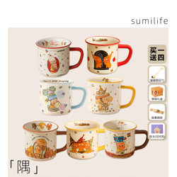 Star People Co-Branded Imitation Enamel Mug Couple Cup Best Friend Birthday Christmas Gift Ceramic Cup Gift Souvenir
