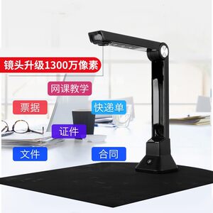 
Pattern scanner, express delivery scanner, integrated scanning of contract documents, single bill, quick storage