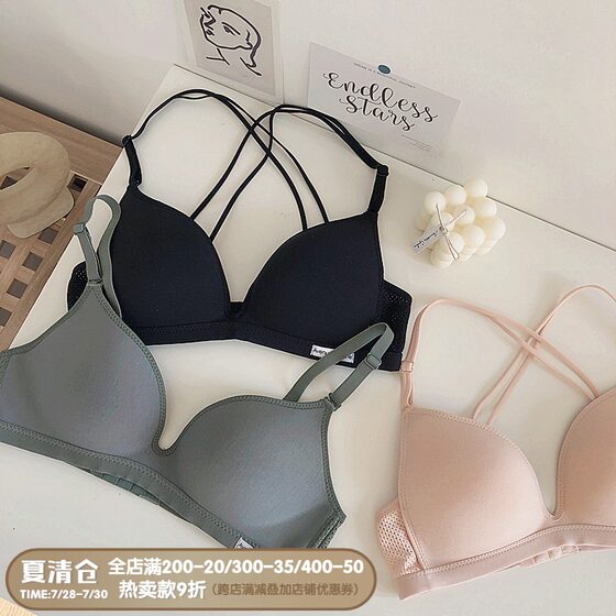 Super easy to wear soft and glutinous small breasts without steel rings, gathering and collecting auxiliary breasts, bras with beautiful back, cotton bras, and girls' bra underwear