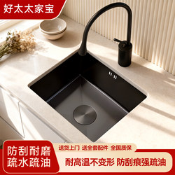 Haotaitaijiaobao Island Bar Counter Black Square Stainless Steel Sink Small Size Kitchen Hand Washing and Dishwashing Undermount Sink