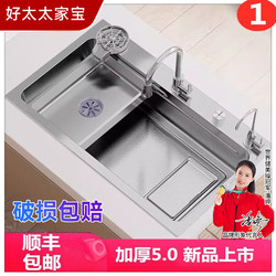 Haotaitaijiaobao Thickened 5mm Small Grain Pattern Sink Large Single Bowl Kitchen Basin Countertop, Undermount, and Abovemount Us304 Stainless Steel