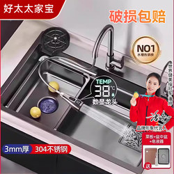 Haotaitaijiaobao Large Single-Slot 304 Stainless Steel Under-Counter Sink, Thickened Dishwashing Sink