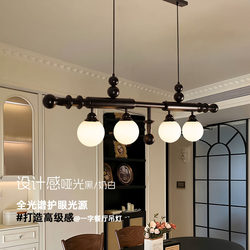 Magic Craftsman Artistic French Mid-Century Style Restaurant Chandelier Creative Design Cream Style Linear Dining Table High-End Atmosphere