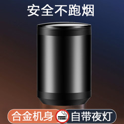 Aluminum Alloy Car Ashtray, High Temperature Resistant, No Smoke Leakage, Car Accessories, Easy to Clean, High-End Metal, Practical Fire Extinguishing Tray