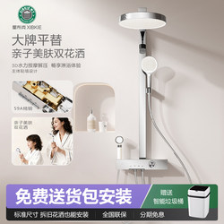 All-Copper Electroplated Bright Silver Milky White Constant Temperature Shower Set for Home Use, Pressurized Bathroom Digital Display Children's Dual Showerhead