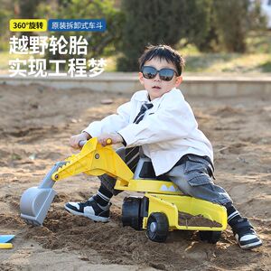 
Upgraded multifunctional children's excavator toy car scooter large excavator Y can sit and glide