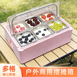 Multi-Compartment Dustproof Transparent Display Cooler Box for Commercial Use, Suitable for Mochi, Sticky Rice, and Ice Jelly, Keeps Food Fresh and Cold