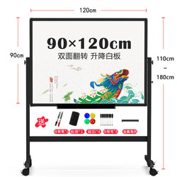Magnetic Double-Sided Writing Board with Stand, Movable Vertical Whiteboard, Single or Double-Sided Options, Adjustable Height, Rotatable, Suitable for Teaching, Meetings, Office, Blackboard Wall Stickers, Children's Drawing Board