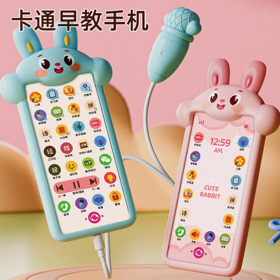 
Early education machine, baby, toddler, mobile phone, tablet, intelligent reading machine, toy, learning machine for boys and girls