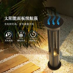 Outdoor waterproof courtyard lights lawn lights simple modern garden villa community solar landscape lights