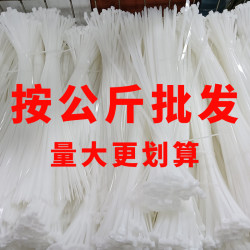 Wholesale Nylon Cable Ties, Plastic Binding Straps, High-Strength Tensioners, White and Black Cable Ties by the Kilogram