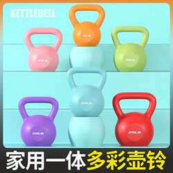 Kettlebells for men and women at home, dumbbells, squats, butt lifts, fitness equipment, weight loss buttocks artifact training exercises