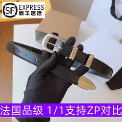 [Original Leather] Arc De Triomphe Belt for Women, High-End Light Luxury, Versatile Copper Buckle Belt, Genuine Leather Belt with Pocket