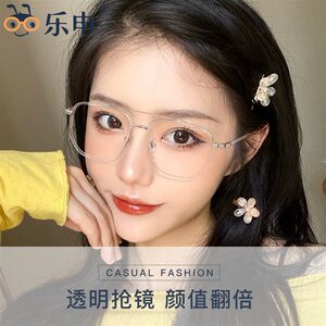 
Transparent myopic glasses frame for women with big faces, slimming, round faces, small faces, can be equipped with degree-decorated double-beam frames for men
