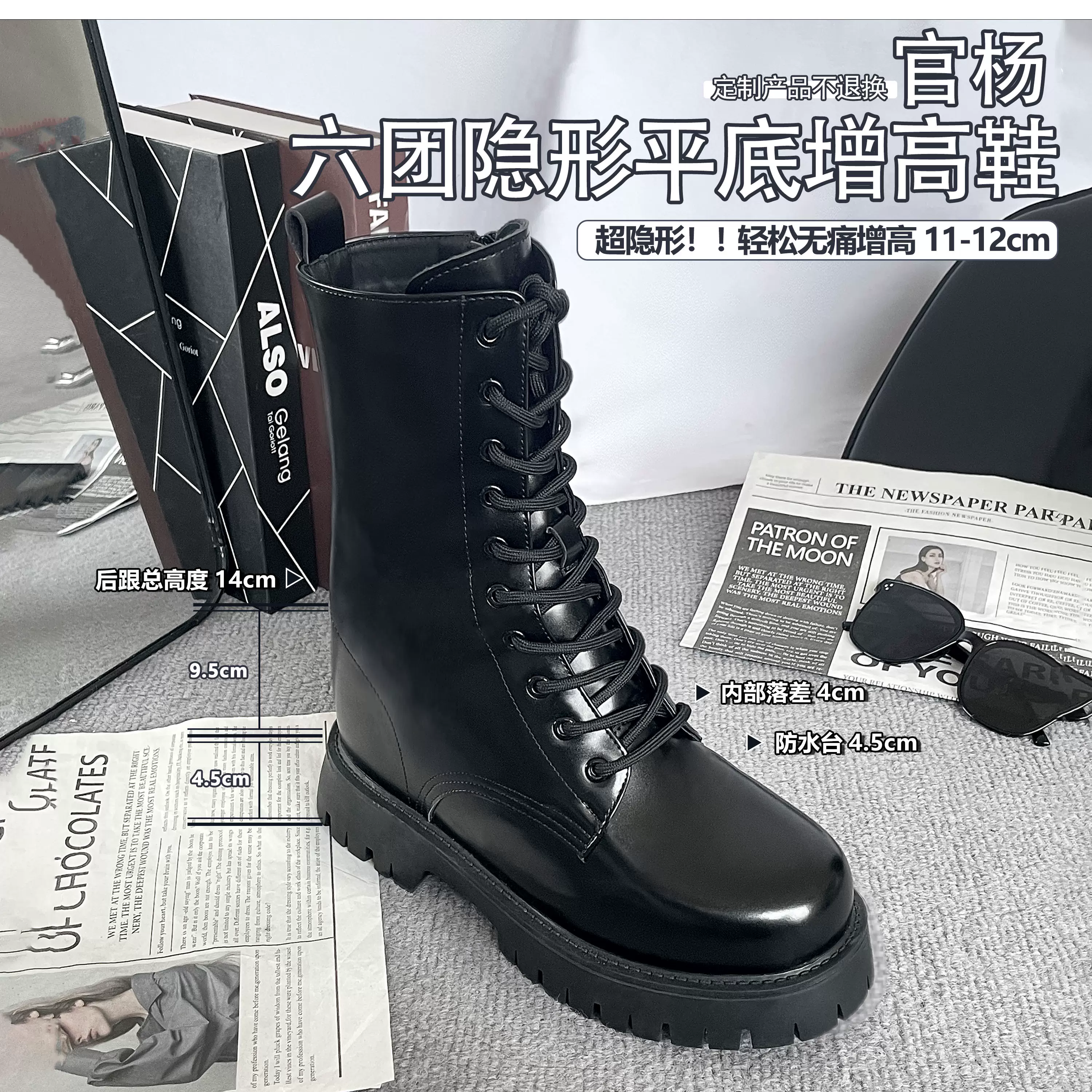 官杨　三团 22cm增高鞋　22cm 盛れる　靴 官杨.定制增高鞋3团（22cm）