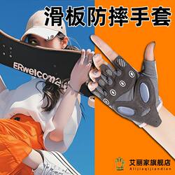 Skateboarding Speed Skating Anti-Fall Specialized Sports Cycling Half-Finger Summer Gloves with Air Cushion Shock Absorption and Callus Prevention for Sports