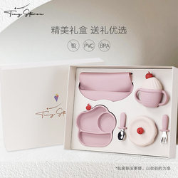 Tinystarse Baby Tableware Set, Food Bowl Gift Box, Practical Gift for Newborn Baby's First Birthday