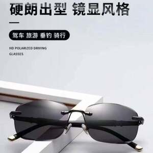 [Illegal removal] Natural crystal stone frameless brown stone mirror polarized sunglasses HD driving fishing