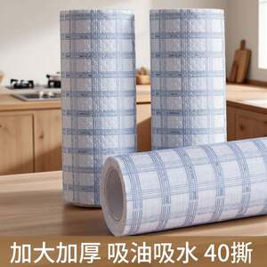 
Lazy rag, washable wet and dry, thickened oil-removing and decontaminating cleaning towel, absorbs water and does not shed lint, kitchen dishwashing cloth