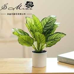 Popular fake flowers, leaves and green plants bonsai, creative indoor simulation flowers, one-piece drop-shipping, artificial plants, simulation potted plants