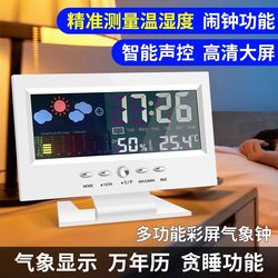 Multifunctional Perpetual Calendar Electronic Clock with Lcd Color Screen, Digital Desk Clock, Temperature and Humidity Meter, Home Creative Design with Alarm Clock