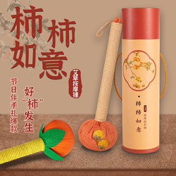 Everything Goes Well, Persimmon, Mugwort, Hammer, Health Care, Meridian Tapping, Massage, Cultural Creation, Linen Graduation Gift DIY Material Kit