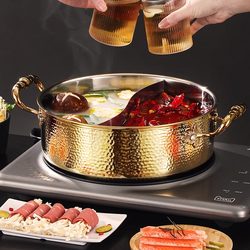German Stainless Steel Golden Soup Pot Pot Mandarin Duck Pot Household Hammer Pattern Commercial Induction Cooker Special Large Capacity Hot Pot