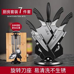 German Complete Kitchen Knife Set, Kitchen Utensils, Household Kitchen Knife and Cutting Board Two-In-One Supplies, Slicing and Bone-Cutting Knife Combination
