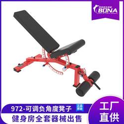 Hummer fitness equipment gym commercial adjustable negative angle stool training device muscle strength training equipment